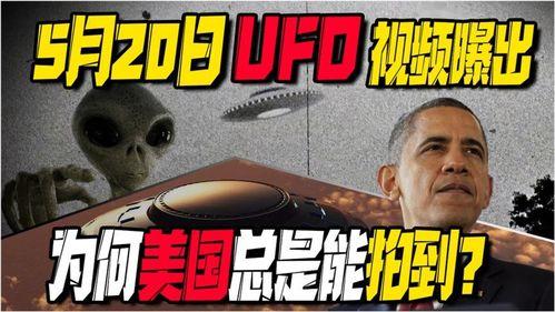 在美国发视频爆料怎么办,揭秘事件真相,勇敢发声的本土力量 第3张 在美国发视频爆料怎么办,揭秘事件真相,勇敢发声的本土力量 第3张