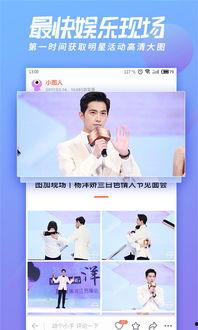 娱乐爆料图片图文版高清,高清图文揭秘明星幕后故事 第2张 娱乐爆料图片图文版高清,高清图文揭秘明星幕后故事 第2张