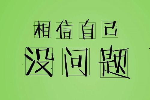 热点爆料励志视频,从热点爆料到励志视频的蜕变之路  第3张