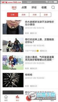 樱桃网址在线观看,在线观看的视觉盛宴 第2张 樱桃网址在线观看,在线观看的视觉盛宴 第2张