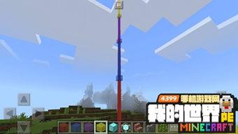 我的世界屏蔽门最新爆料,Minecraft最新屏蔽门功能曝光，游戏体验再升级！  第3张