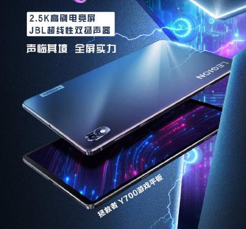 安卓小尺寸平板最新爆料,轻薄便携,性能升级,引领平板市场新潮流” 第2张 安卓小尺寸平板最新爆料,轻薄便携,性能升级,引领平板市场新潮流” 第2张