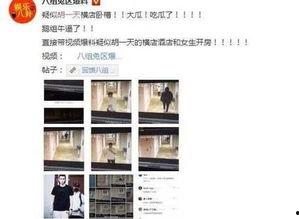 粉条爆料视频大全最新网站,揭秘网络热点背后的真相 第3张 粉条爆料视频大全最新网站,揭秘网络热点背后的真相 第3张