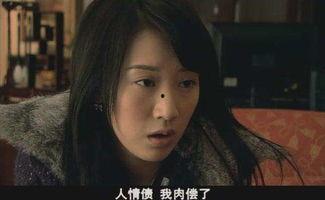 裸女在线视频观看,裸女在线视频的隐秘世界  第3张