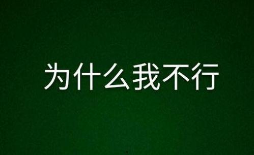 南华大学爆料新闻事件是真的吗,真相揭秘还是无端猜测? 第2张 南华大学爆料新闻事件是真的吗,真相揭秘还是无端猜测? 第2张