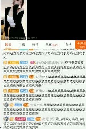火爆八卦爆料视频,火爆八卦爆料视频背后的惊人真相 第3张 火爆八卦爆料视频,火爆八卦爆料视频背后的惊人真相 第3张