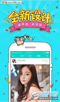 小妖直播爆料视频下载,独家爆料视频幕后故事 第3张 小妖直播爆料视频下载,独家爆料视频幕后故事 第3张