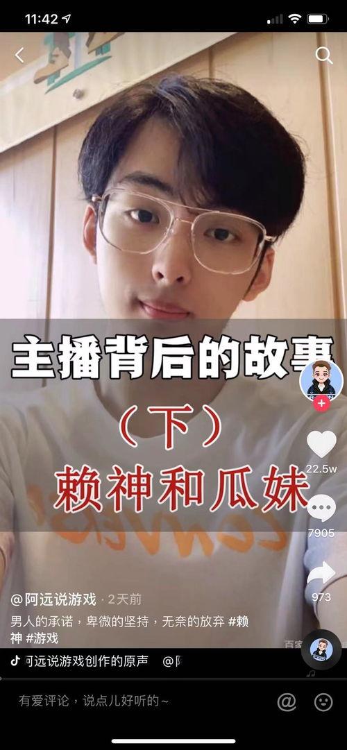 瓜神爆料视频,视频内容深度解析