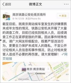 南京近期爆料新闻事件有哪些,南京近期爆料新闻事件综述