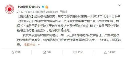 南京近期爆料新闻事件有哪些,南京近期爆料新闻事件综述 第3张 南京近期爆料新闻事件有哪些,南京近期爆料新闻事件综述 第3张