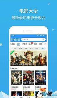网吧爆料视频大全下载安装,揭秘网络世界幕后真相 第3张 网吧爆料视频大全下载安装,揭秘网络世界幕后真相 第3张