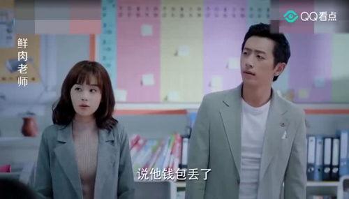 鲜肉老师全集在线观看,青春校园的甜蜜邂逅 第2张 鲜肉老师全集在线观看,青春校园的甜蜜邂逅 第2张