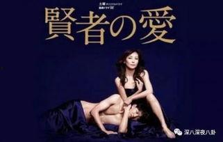 贤者之爱在线手机观看,在线手机观看,探索情感与智慧的交织之旅 第2张 贤者之爱在线手机观看,在线手机观看,探索情感与智慧的交织之旅 第2张