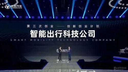 长安汽车合作最新爆料消息,携手共创未来汽车生态