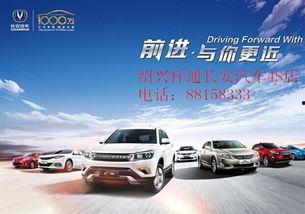 长安汽车合作最新爆料消息,携手共创未来汽车生态 第2张 长安汽车合作最新爆料消息,携手共创未来汽车生态 第2张