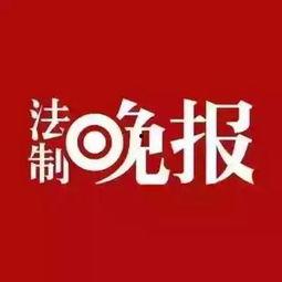 哪里新闻爆料,某知名企业涉嫌违规操作,内部人士曝光惊人内幕 第2张 哪里新闻爆料,某知名企业涉嫌违规操作,内部人士曝光惊人内幕 第2张