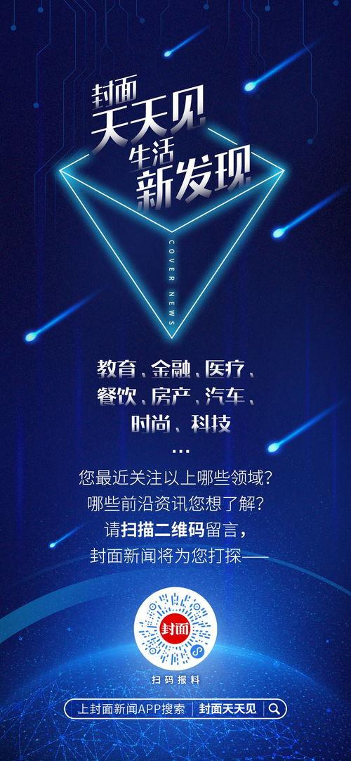 哪里新闻爆料,某知名企业涉嫌违规操作,内部人士曝光惊人内幕 第3张 哪里新闻爆料,某知名企业涉嫌违规操作,内部人士曝光惊人内幕 第3张