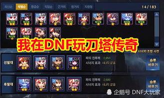 游戏娱乐爆料怎么做到的,技术解析与幕后故事