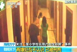 视频爆料被警方控制了,警方介入控制事件现场  第3张