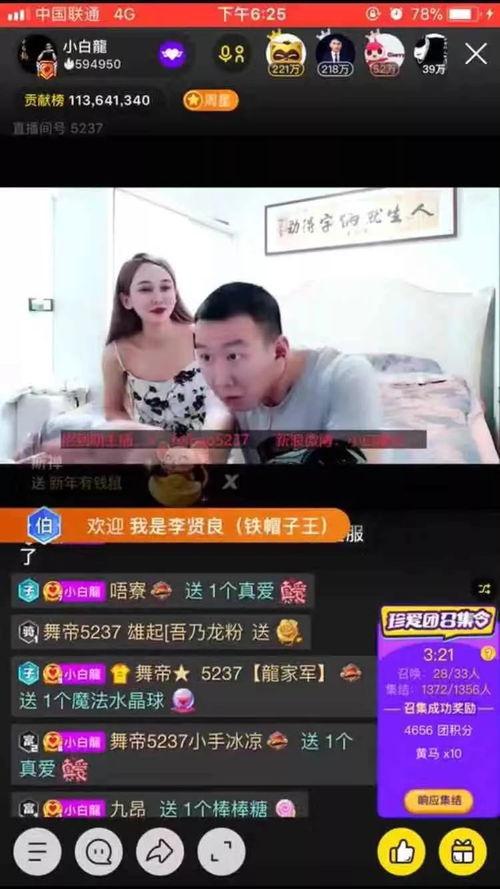 老利最新爆料 第3张 老利最新爆料 第3张