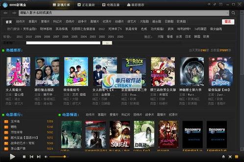 神相23号更新爆料视频,揭秘神秘力量与奇幻冒险 第2张 神相23号更新爆料视频,揭秘神秘力量与奇幻冒险 第2张