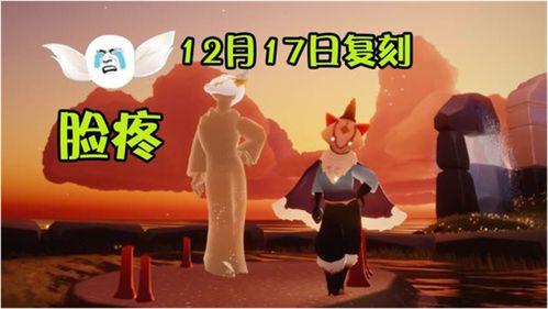 复刻先祖最新爆料,传承与创新交织的传奇历程 第3张 复刻先祖最新爆料,传承与创新交织的传奇历程 第3张