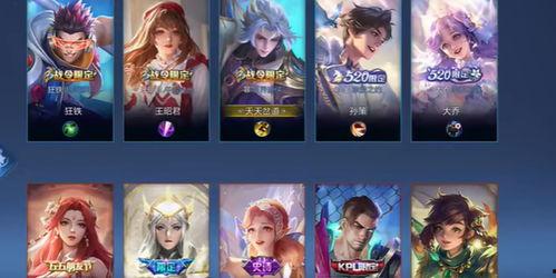 王者贵族新皮肤爆料最新,华丽蜕变,荣耀归来! 第1张 王者贵族新皮肤爆料最新,华丽蜕变,荣耀归来! 第1张