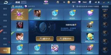 王者贵族新皮肤爆料最新,华丽蜕变,荣耀归来! 第3张 王者贵族新皮肤爆料最新,华丽蜕变,荣耀归来! 第3张