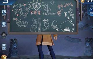 诸葛亮黑板爆料视频,揭秘三国历史真相 第3张 诸葛亮黑板爆料视频,揭秘三国历史真相 第3张