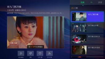 电视网络直播在线观看,网络电视的在线观看新体验 第2张 电视网络直播在线观看,网络电视的在线观看新体验 第2张