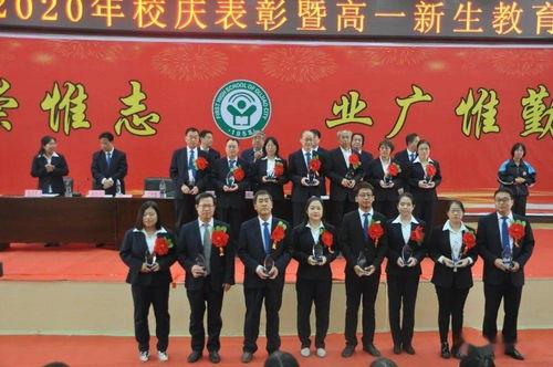 武山一中爆料新闻最新消息,校园风云再起，揭秘背后真相  第2张