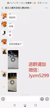 今日关注爆料,揭秘爆料背后的惊人真相 第3张 今日关注爆料,揭秘爆料背后的惊人真相 第3张