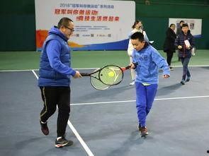 你好网球在线观看,在线观看,感受网球运动的激情魅力 第2张 你好网球在线观看,在线观看,感受网球运动的激情魅力 第2张