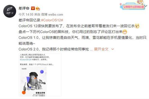 最新爆料官,最新爆料官曝光惊天内幕 第2张 最新爆料官,最新爆料官曝光惊天内幕 第2张