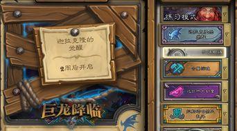 乱斗最新爆料 第3张 乱斗最新爆料 第3张