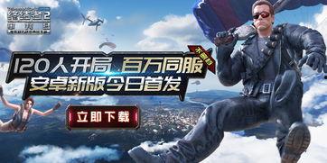 现代战界官方爆料视频,全新视频揭秘游戏内幕与精彩瞬间 第2张 现代战界官方爆料视频,全新视频揭秘游戏内幕与精彩瞬间 第2张