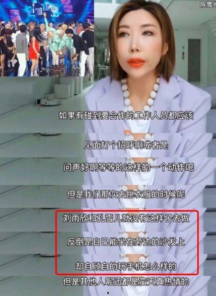 化妆师爆料爱豆视频,化妆师亲曝化妆全过程 第3张 化妆师爆料爱豆视频,化妆师亲曝化妆全过程 第3张