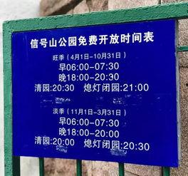 青医附院爆料最新消息,揭秘医院改革进展与患者心声 第2张 青医附院爆料最新消息,揭秘医院改革进展与患者心声 第2张