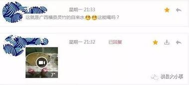 都没竹最新爆料,揭秘娱乐圈不为人知的秘密 第2张 都没竹最新爆料,揭秘娱乐圈不为人知的秘密 第2张