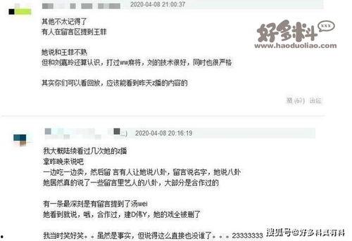 直播爆料娱乐圈八卦的是谁,娱乐圈八卦爆料者身份大起底