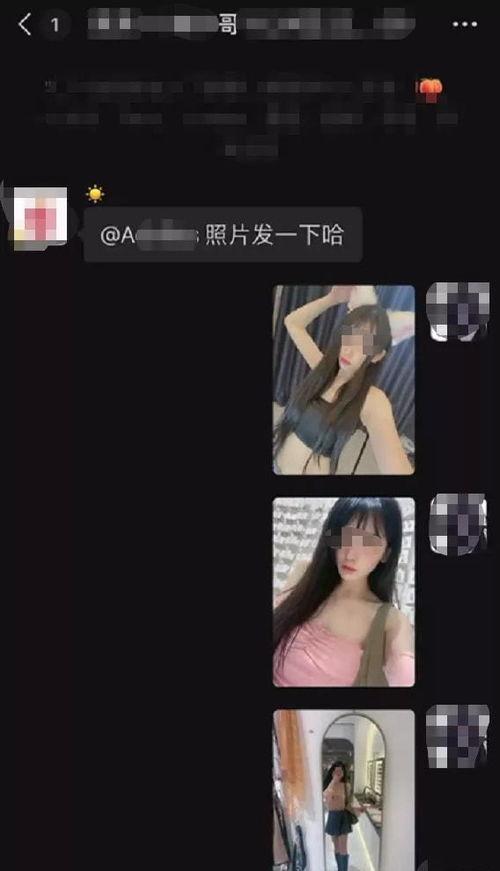 女游戏主播被爆料视频在线观看,网络暴力下的悲剧 第3张 女游戏主播被爆料视频在线观看,网络暴力下的悲剧 第3张