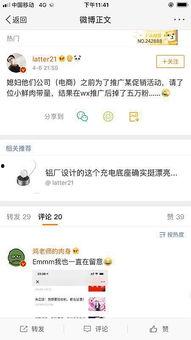吃瓜视频大全爆料微博,揭秘娱乐圈幕后真相