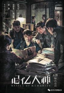 折弹专家在线观看,揭秘神秘武器背后的惊险故事 第3张 折弹专家在线观看,揭秘神秘武器背后的惊险故事 第3张