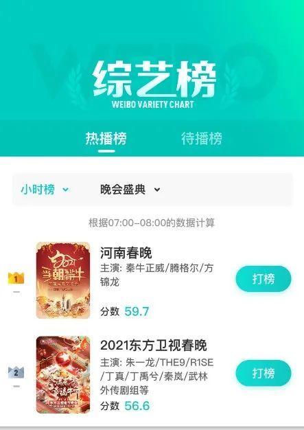 河南河南卫视直播在线观看 第3张 河南河南卫视直播在线观看 第3张