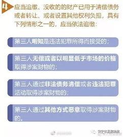新闻爆料刑事案件怎么判,法律判定与司法公正解析 第3张 新闻爆料刑事案件怎么判,法律判定与司法公正解析 第3张