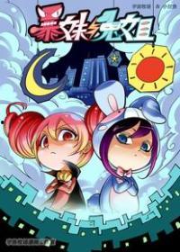 兔子姐姐爆料最新  第2张