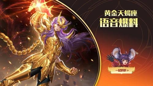 海诺皮肤爆料最新消息,揭秘神秘新皮肤背后的故事 第2张 海诺皮肤爆料最新消息,揭秘神秘新皮肤背后的故事 第2张