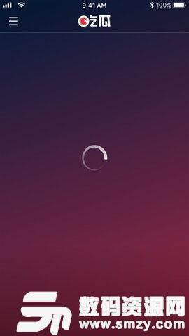 免费吃瓜的软件有哪些下载,下载这些应用,轻松畅享娱乐盛宴 第2张 免费吃瓜的软件有哪些下载,下载这些应用,轻松畅享娱乐盛宴 第2张