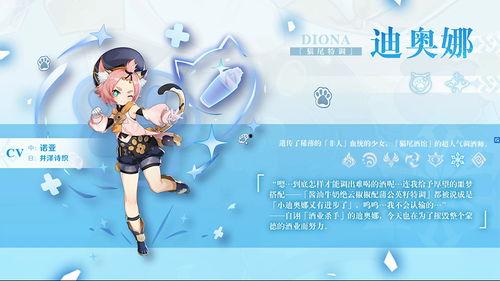 央视新闻爆料原神角色,神秘力量觉醒，探索未知领域