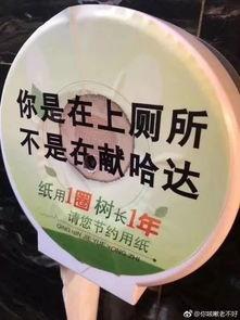 卫生纸爆料视频播放网站,热门内容盘点与行业洞察 第3张 卫生纸爆料视频播放网站,热门内容盘点与行业洞察 第3张